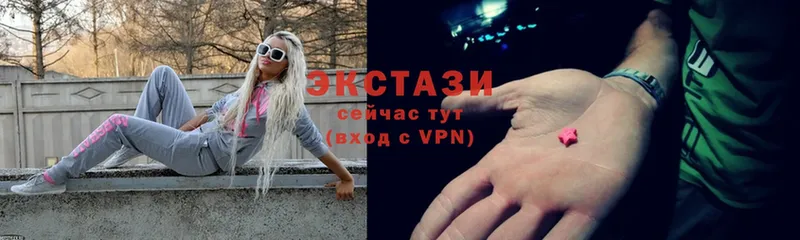 хочу наркоту  Вилюйск  Ecstasy диски 