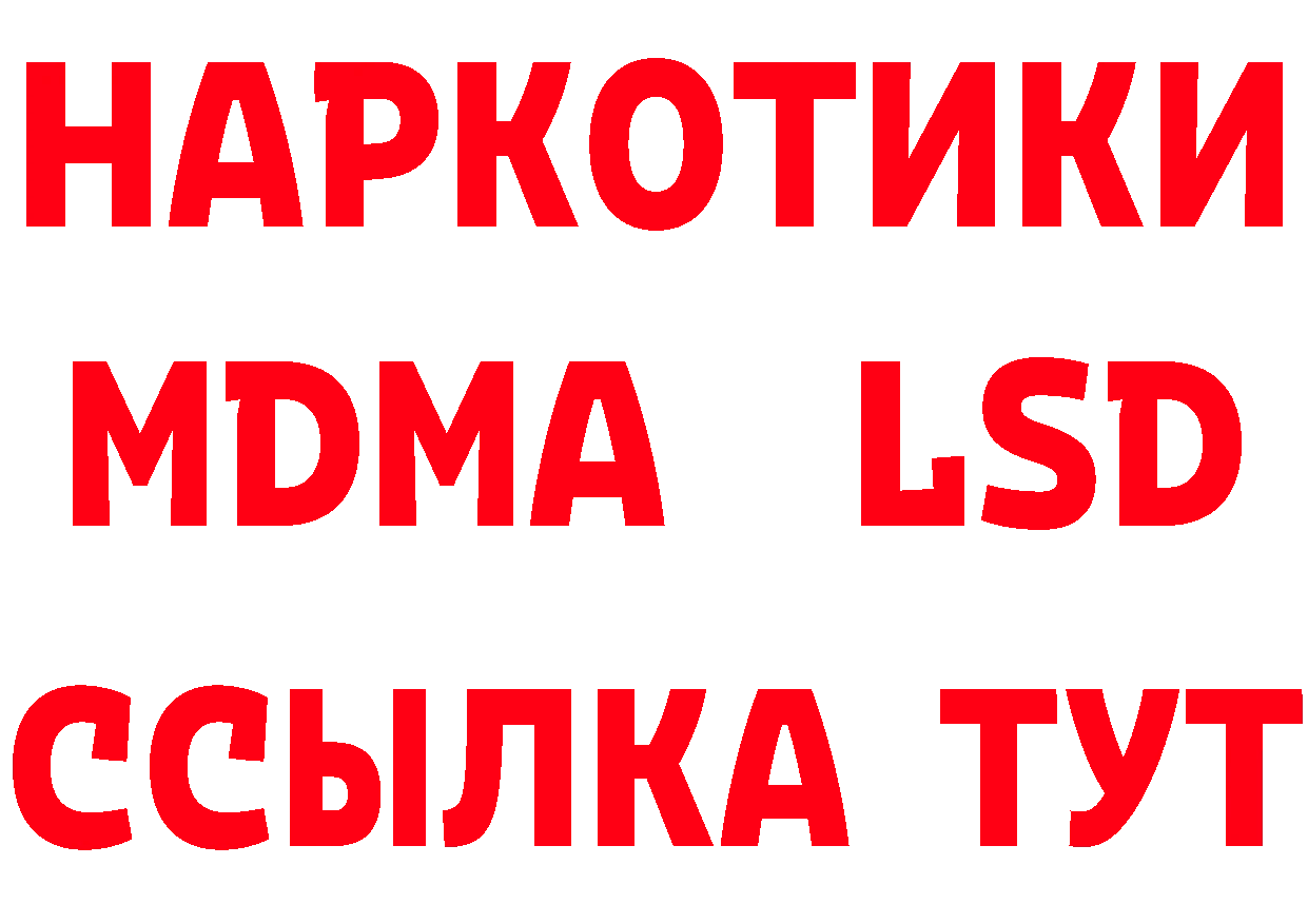 Метадон мёд зеркало нарко площадка mega Вилюйск