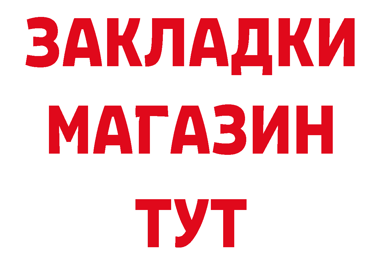 Конопля Ganja рабочий сайт нарко площадка hydra Вилюйск