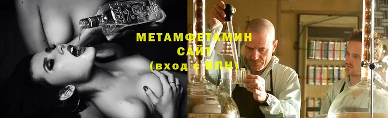 мега tor  Вилюйск  Метамфетамин витя 